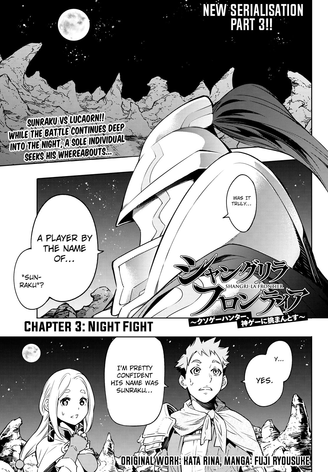 Shangri-La Frontier ~ Kusoge Hunter, Kamige ni Idoman to su~ Chapter 3 1